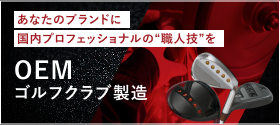 オンラインショップ