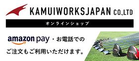 オンラインショップ